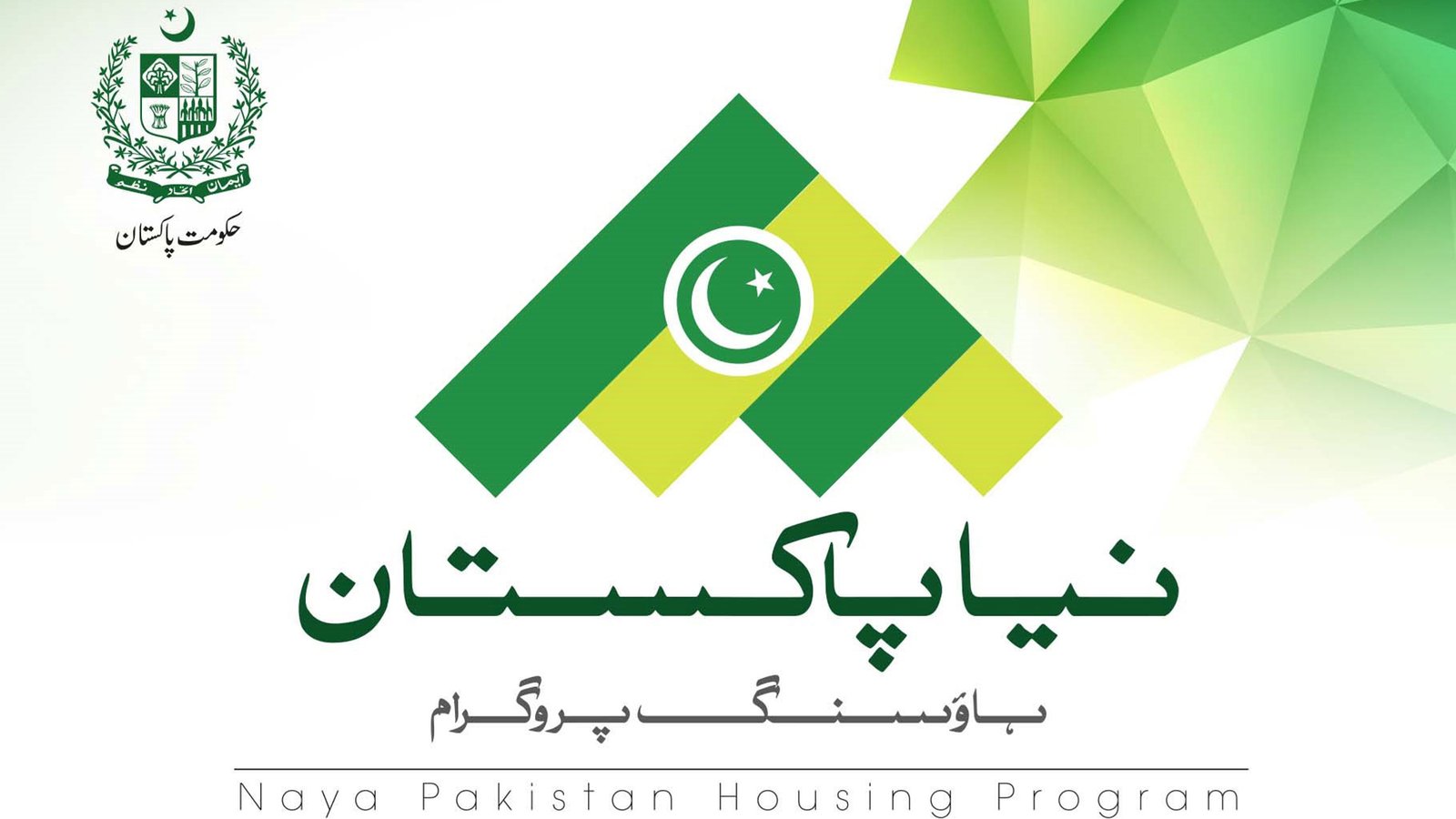 NPHP Sets Its Way to Sargodha