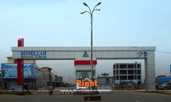 Bismillah Housing Scheme – The Eminent Society in Lahore