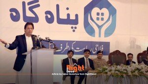PM Imran Khan lays Foundation of shelter for Homeless in Lahore