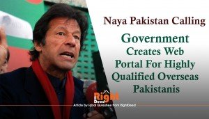 'Naya Pakistan Calling Portal' An Innovative Step Towards Greater Naya Pakistan
